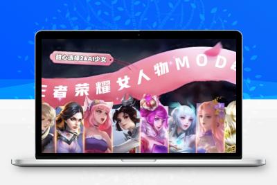 AI少女/HS2甜心选择2 仿王者荣耀人物卡全合集打包
