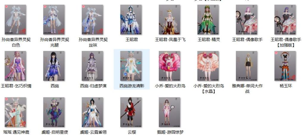 AI少女/HS2甜心选择2 仿王者荣耀人物卡全合集打包